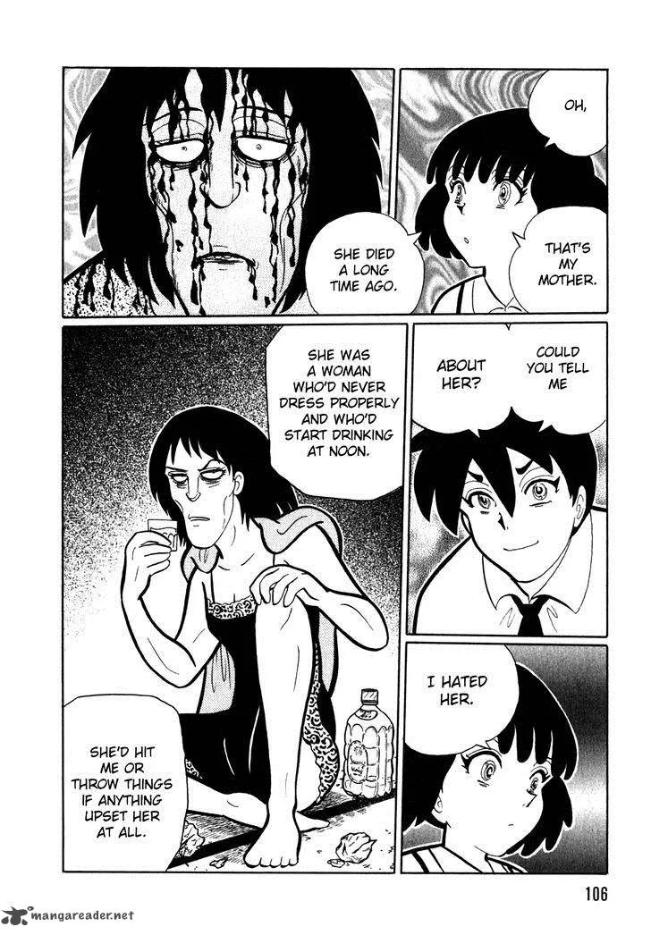 Akumu Koushounin Chapter 7 page 6