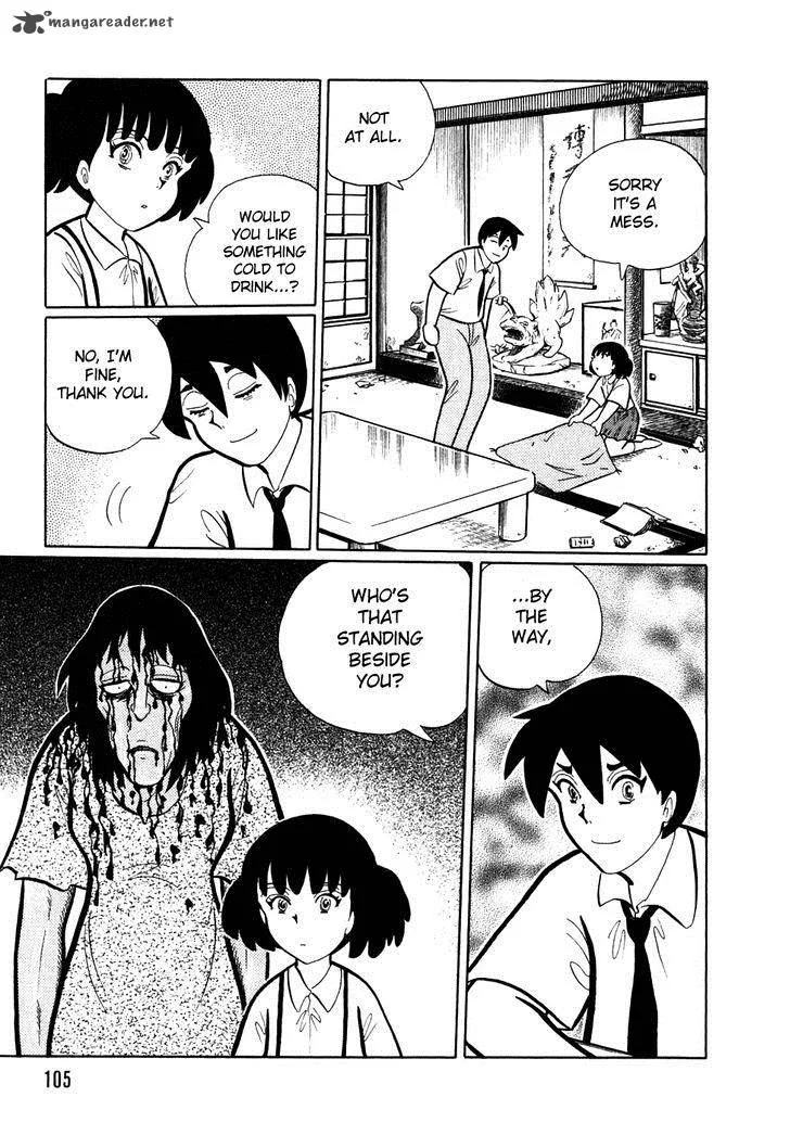 Akumu Koushounin Chapter 7 page 5