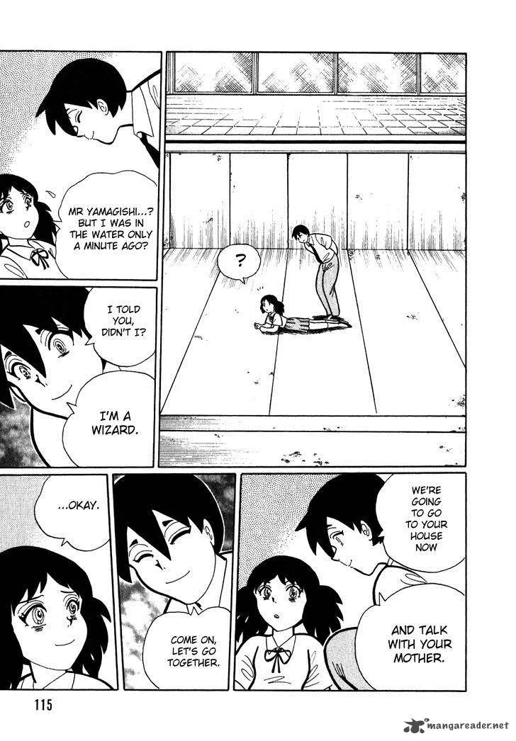 Akumu Koushounin Chapter 7 page 15