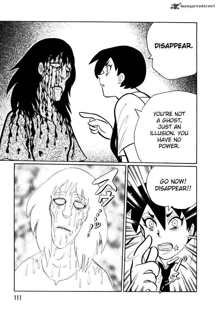 Akumu Koushounin Chapter 7 page 11