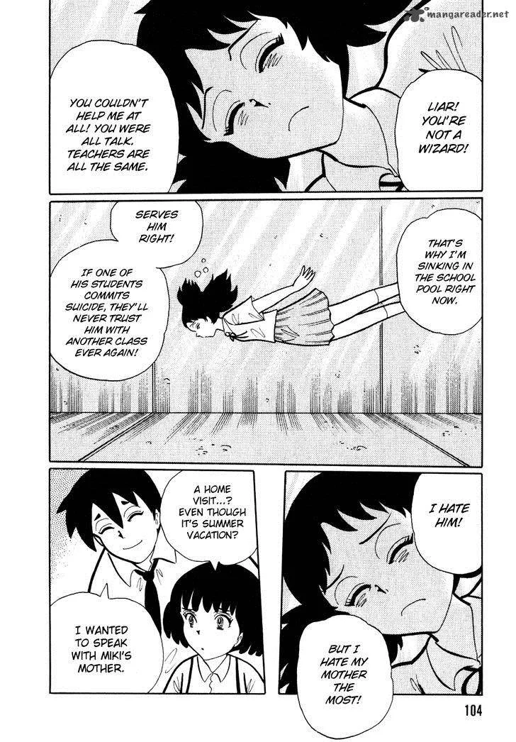 Akumu Koushounin Chapter 7 page 4