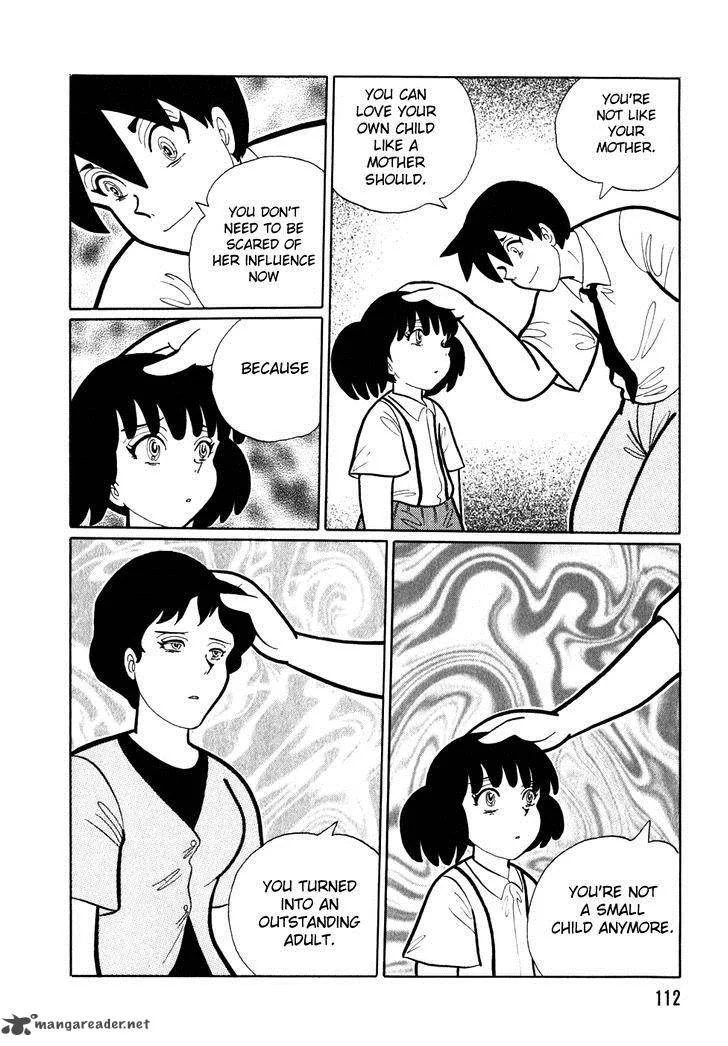 Akumu Koushounin Chapter 7 page 12
