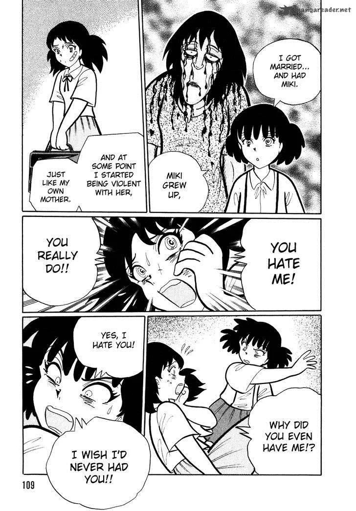 Akumu Koushounin Chapter 7 page 9