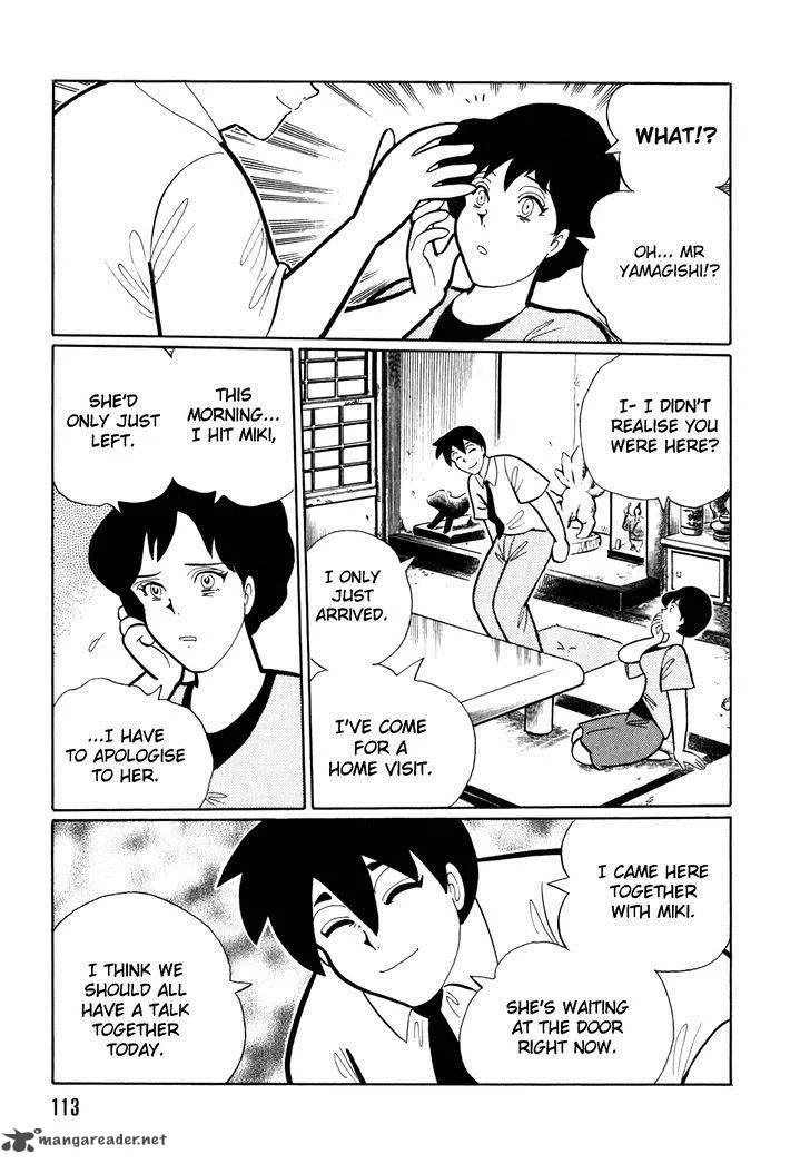 Akumu Koushounin Chapter 7 page 13