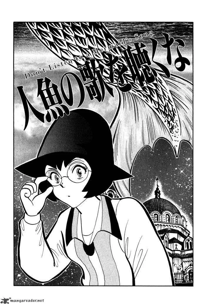 Akumu Koushounin Chapter 8 page 1