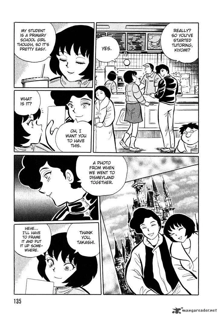 Akumu Koushounin Chapter 9 page 3