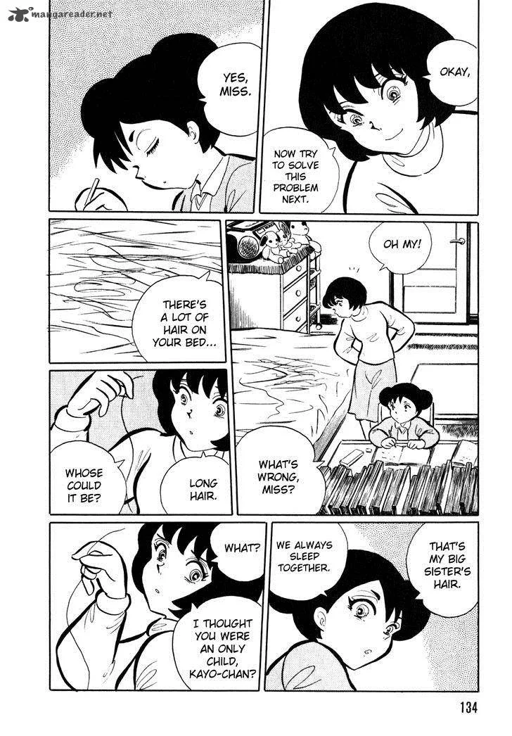Akumu Koushounin Chapter 9 page 2
