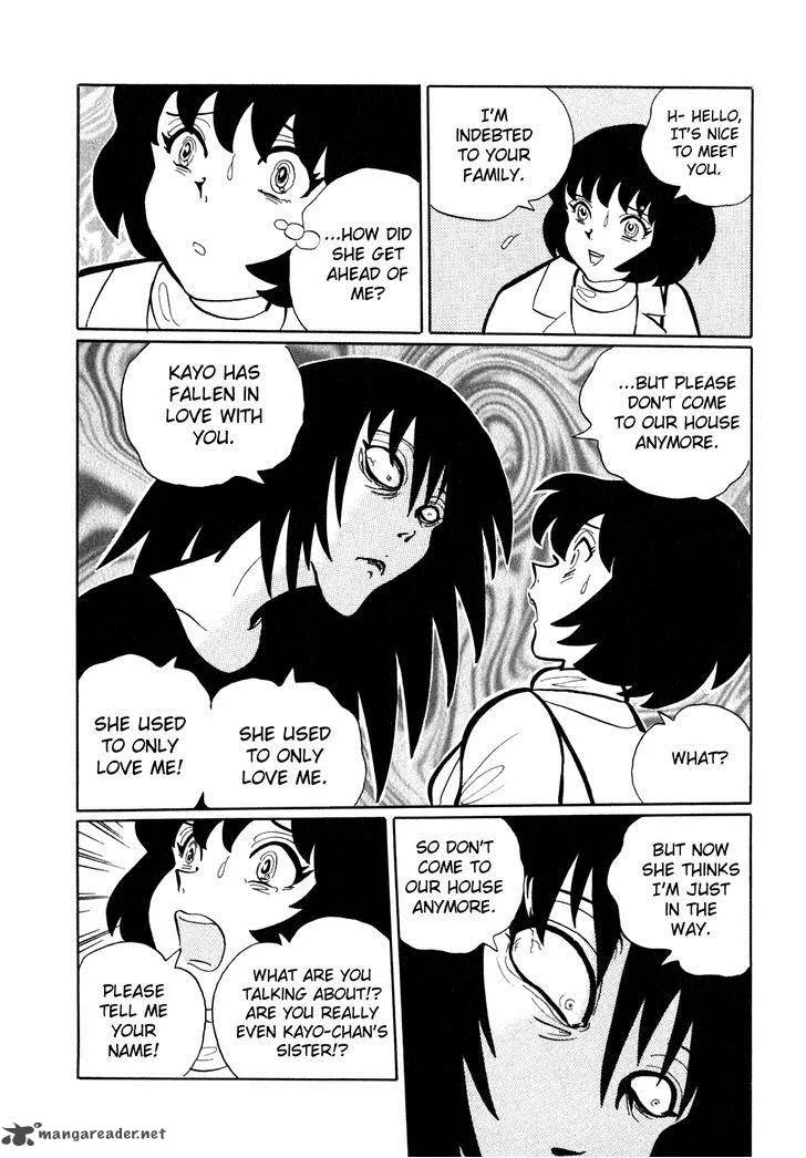 Akumu Koushounin Chapter 9 page 8