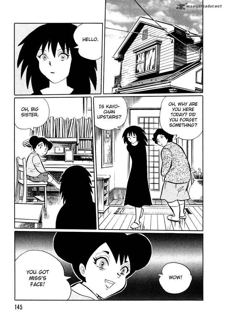 Akumu Koushounin Chapter 9 page 13