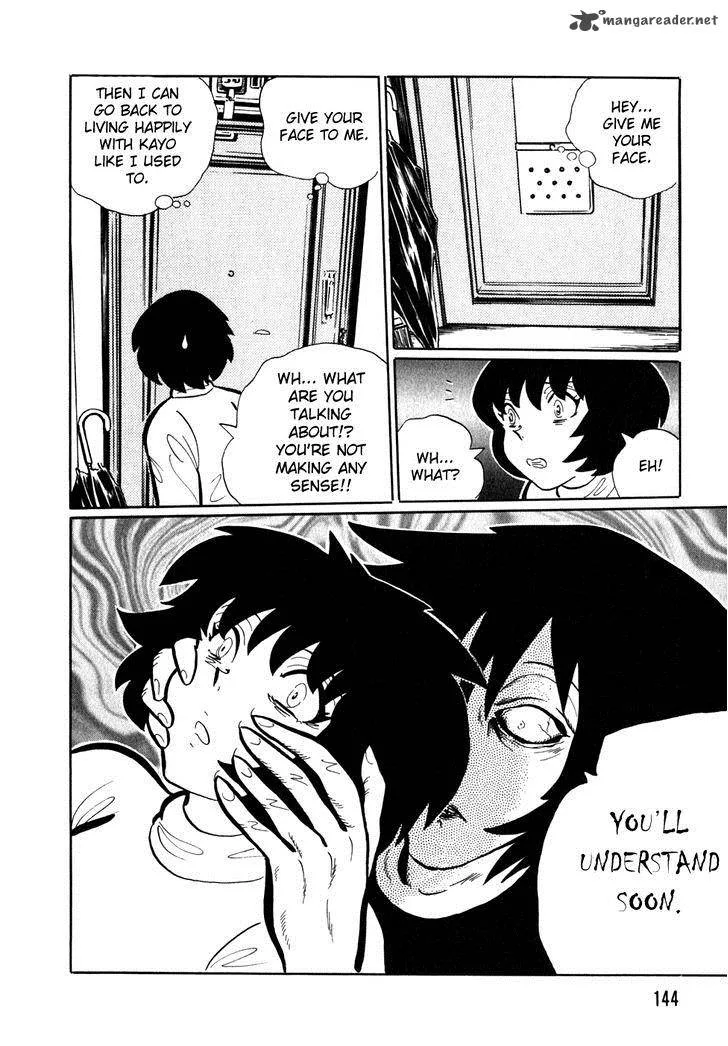 Akumu Koushounin Chapter 9 page 12
