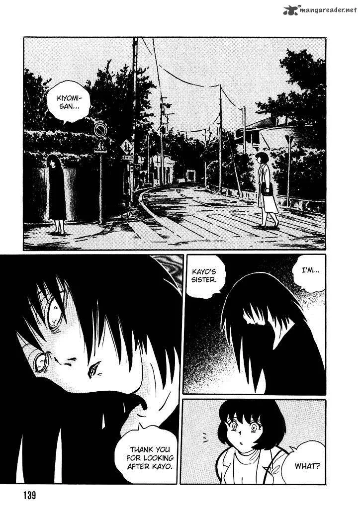 Akumu Koushounin Chapter 9 page 7