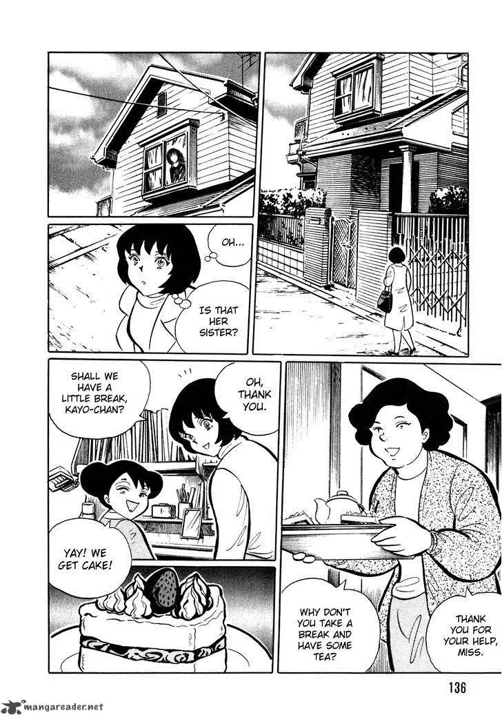 Akumu Koushounin Chapter 9 page 4