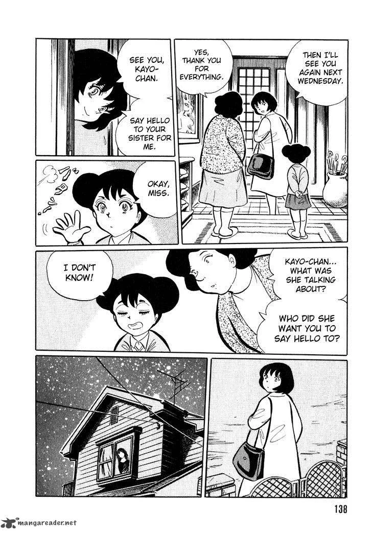 Akumu Koushounin Chapter 9 page 6