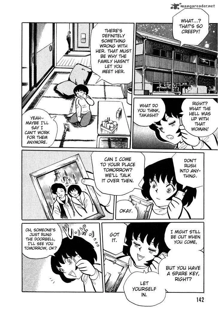 Akumu Koushounin Chapter 9 page 10