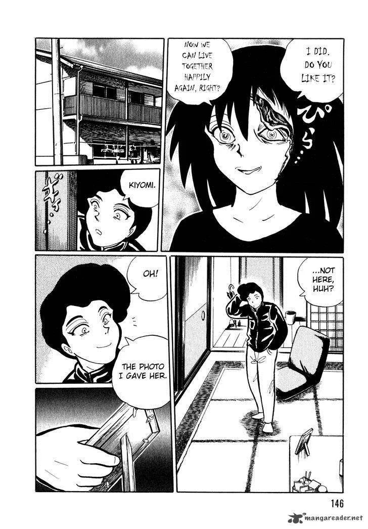 Akumu Koushounin Chapter 9 page 14