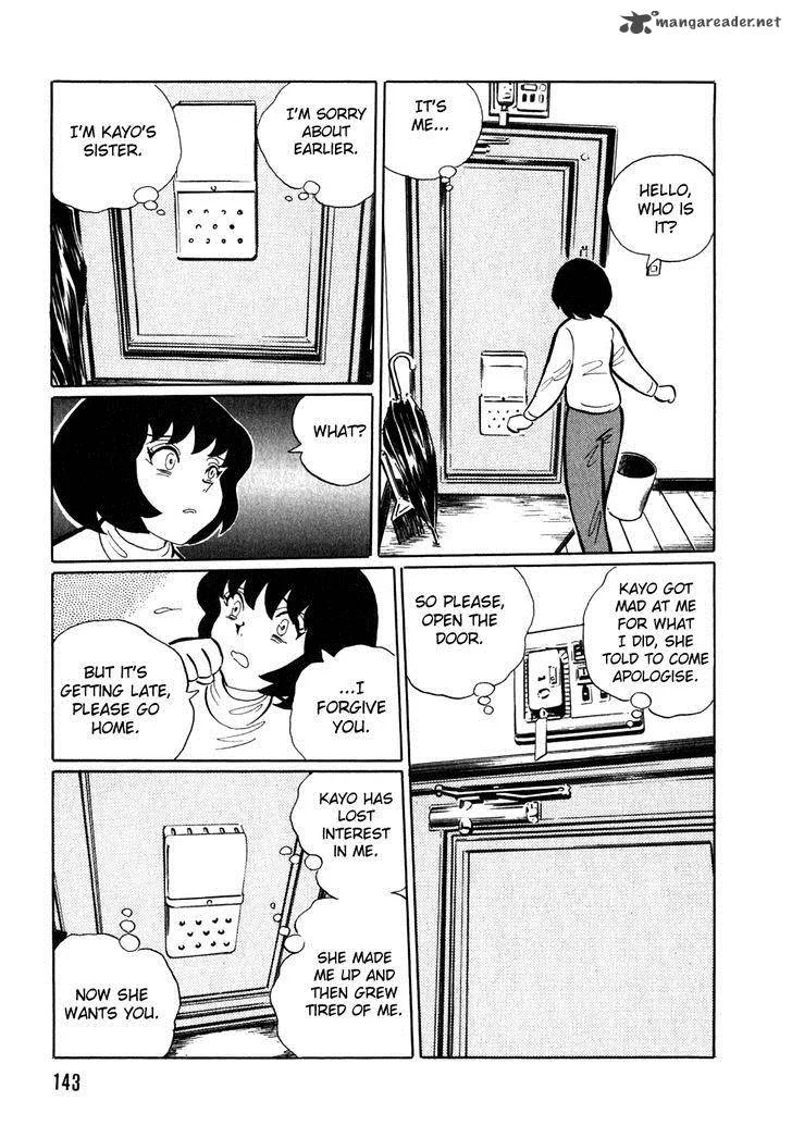 Akumu Koushounin Chapter 9 page 11