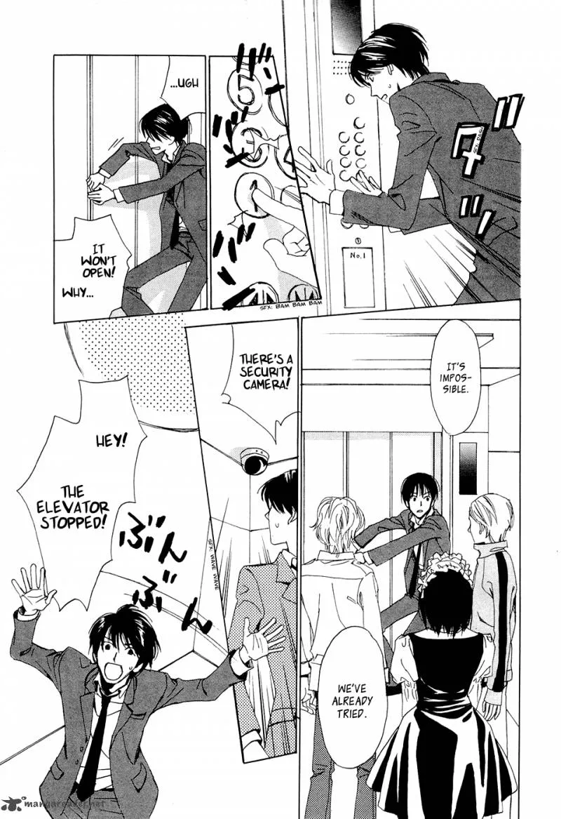 Akumu no Elevator Chapter 1 page 15