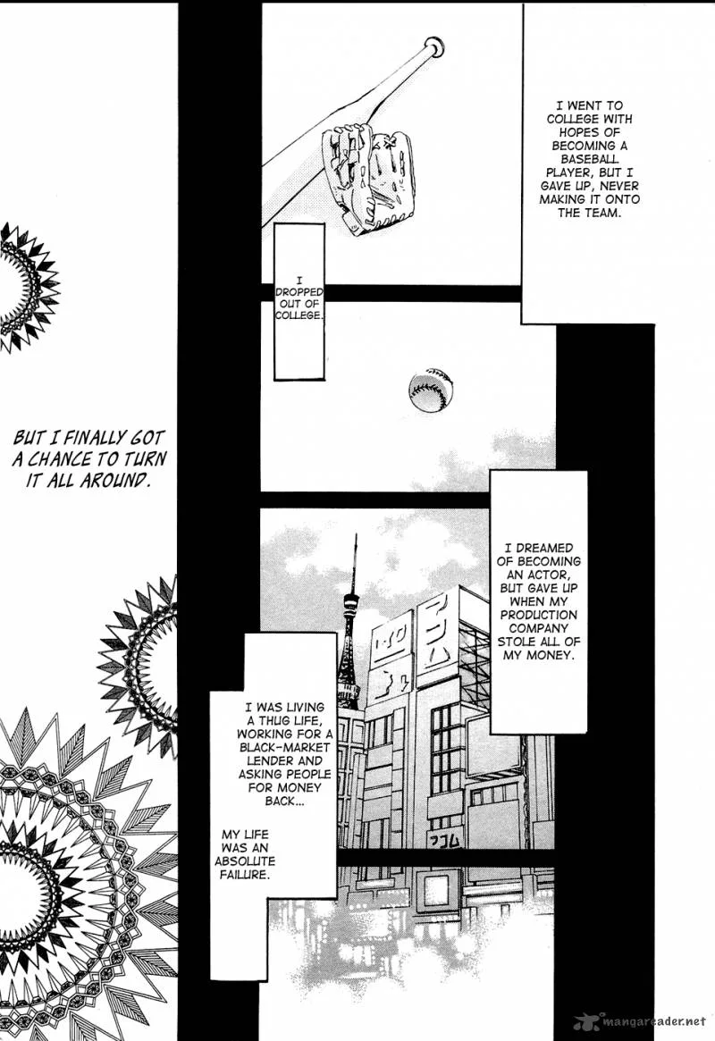 Akumu no Elevator Chapter 1 page 7