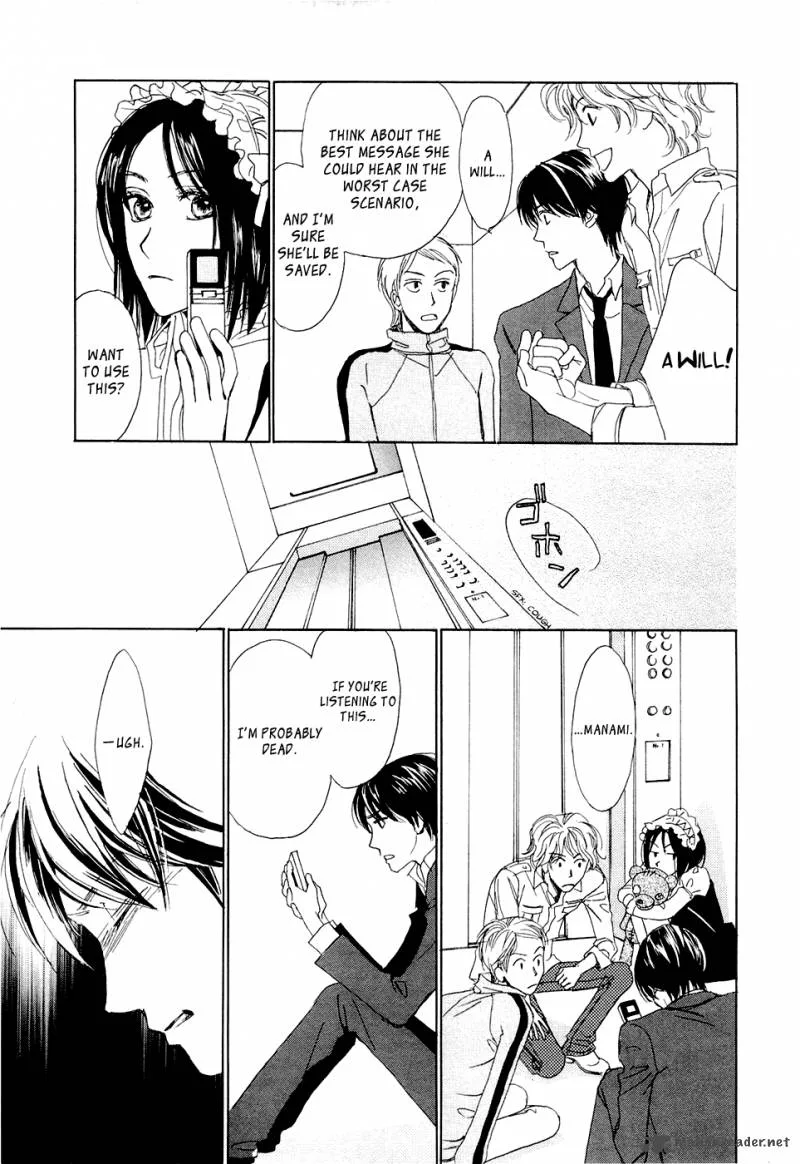 Akumu no Elevator Chapter 1 page 53