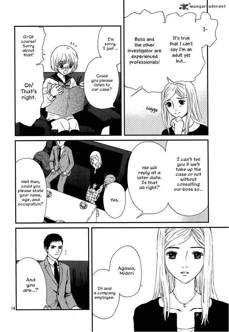 Akumu no Sumu Ie - Ghost Hunt Chapter 1 page 13