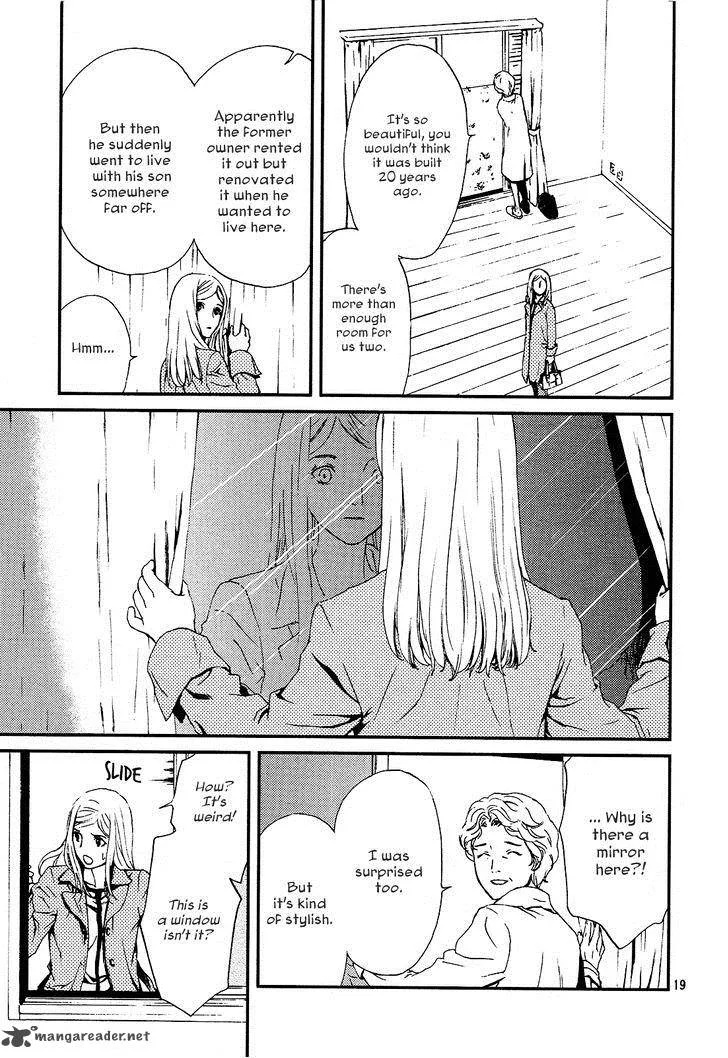 Akumu no Sumu Ie - Ghost Hunt Chapter 1 page 17