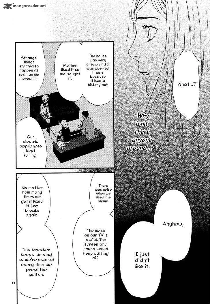 Akumu no Sumu Ie - Ghost Hunt Chapter 1 page 20