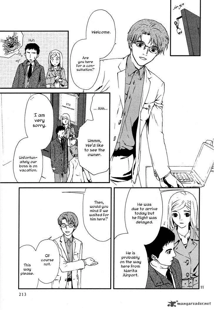 Akumu no Sumu Ie - Ghost Hunt Chapter 1 page 10