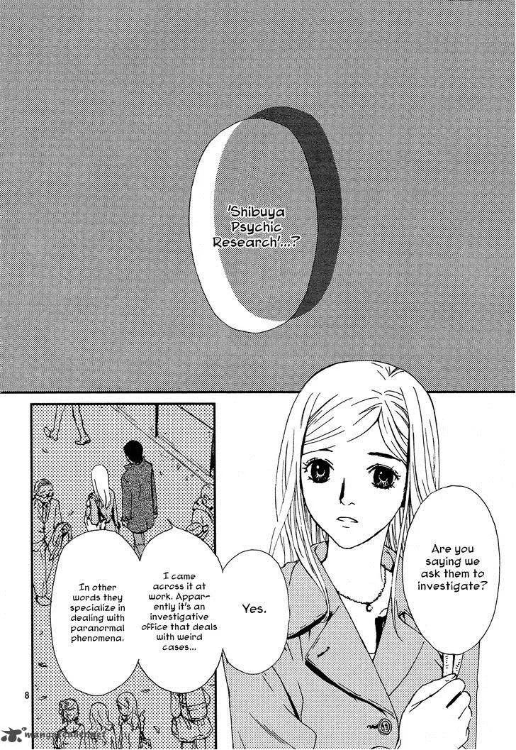 Akumu no Sumu Ie - Ghost Hunt Chapter 1 page 7