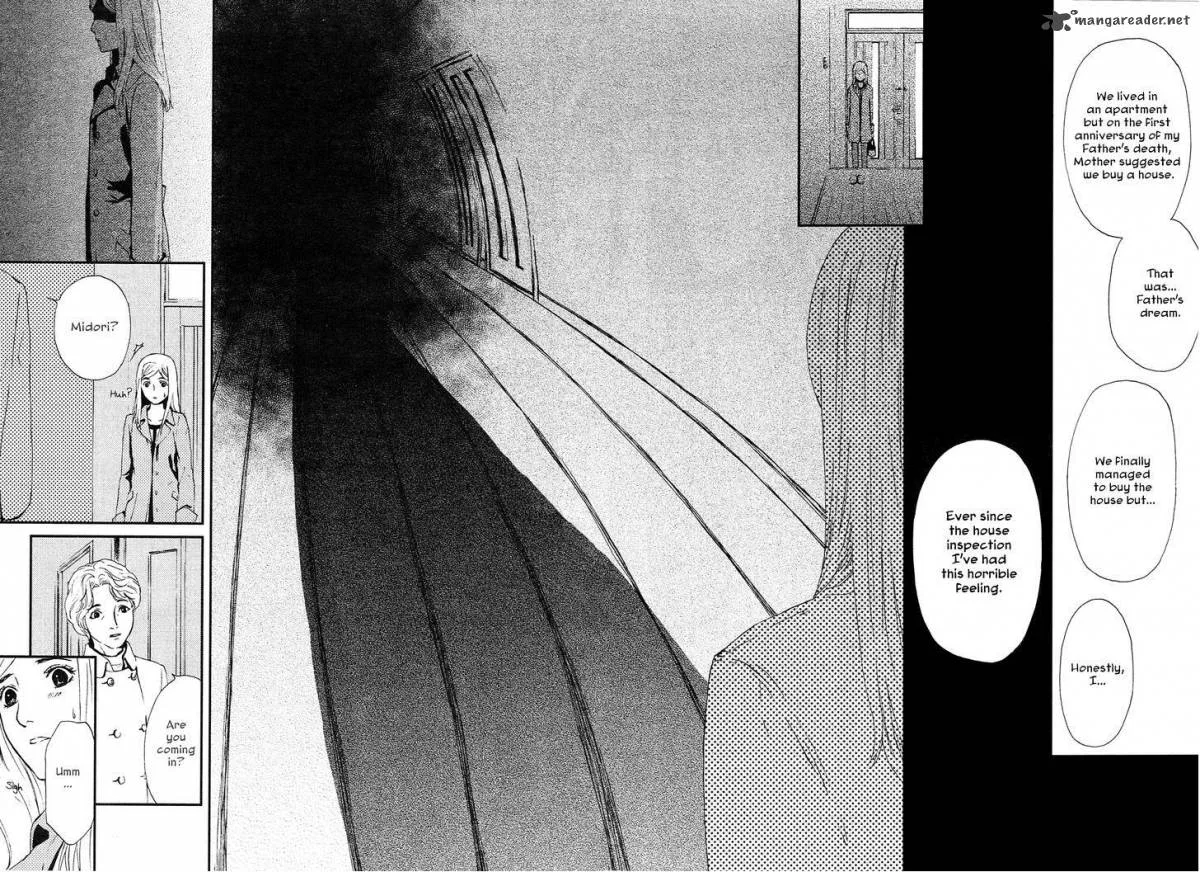 Akumu no Sumu Ie - Ghost Hunt Chapter 1 page 15