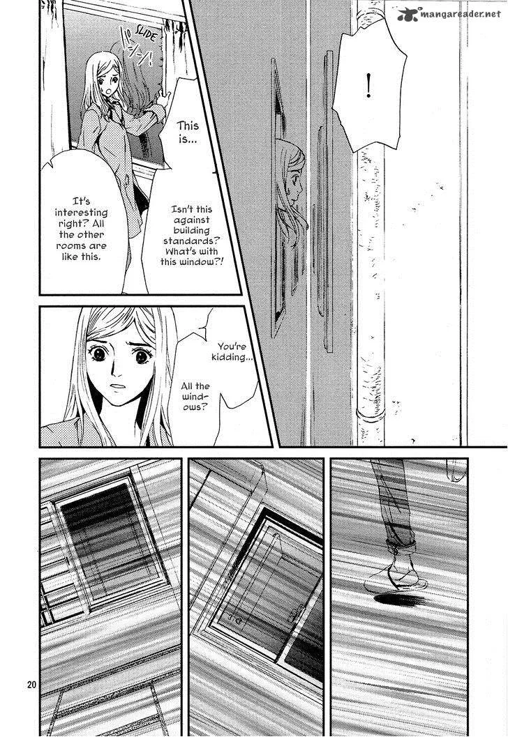 Akumu no Sumu Ie - Ghost Hunt Chapter 1 page 18