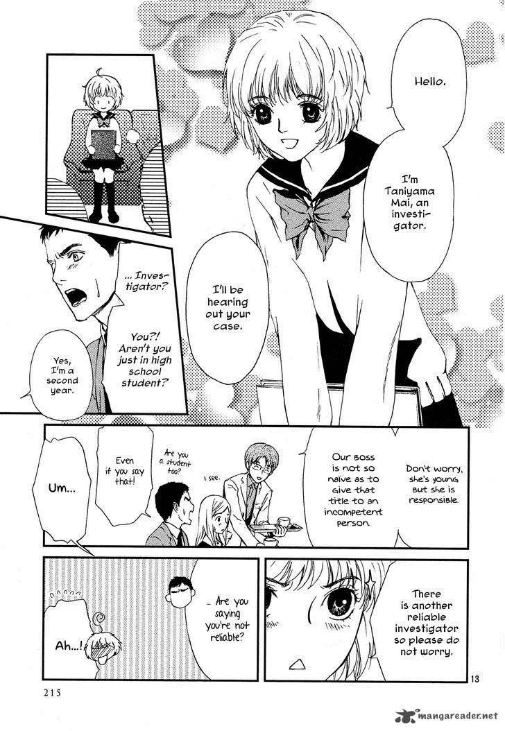 Akumu no Sumu Ie - Ghost Hunt Chapter 1 page 12