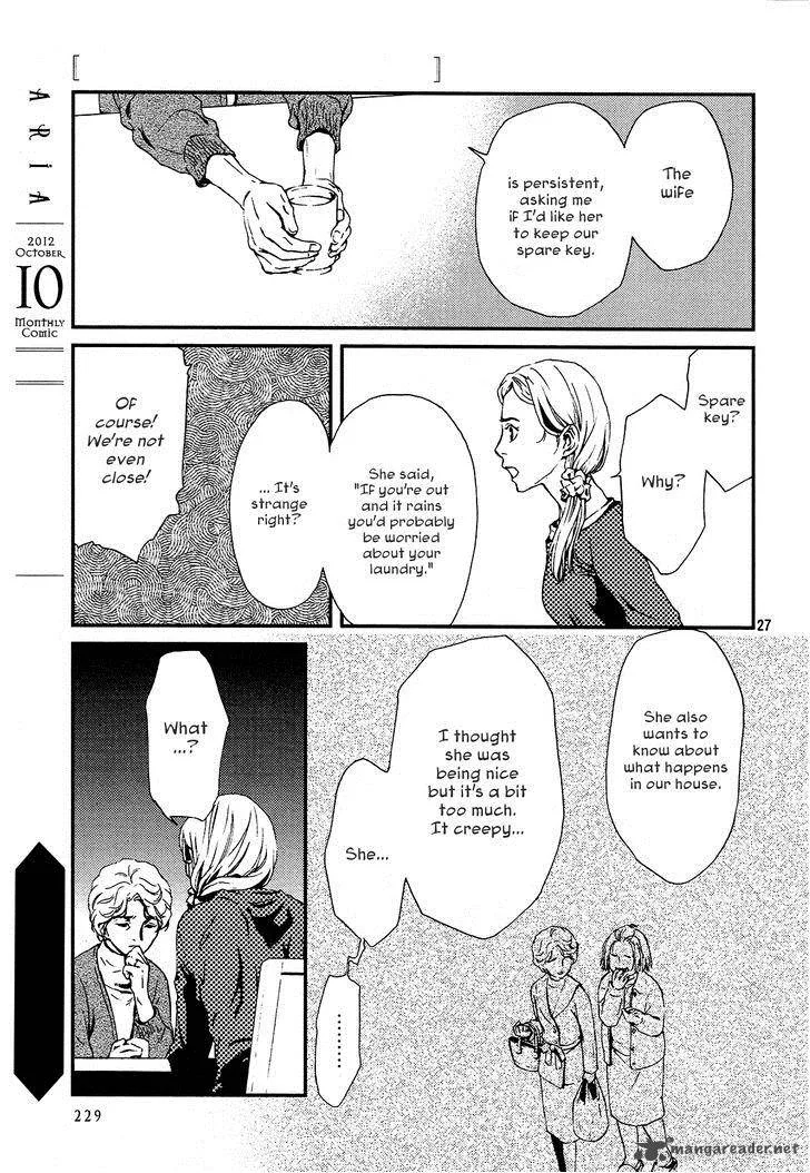 Akumu no Sumu Ie - Ghost Hunt Chapter 1 page 25