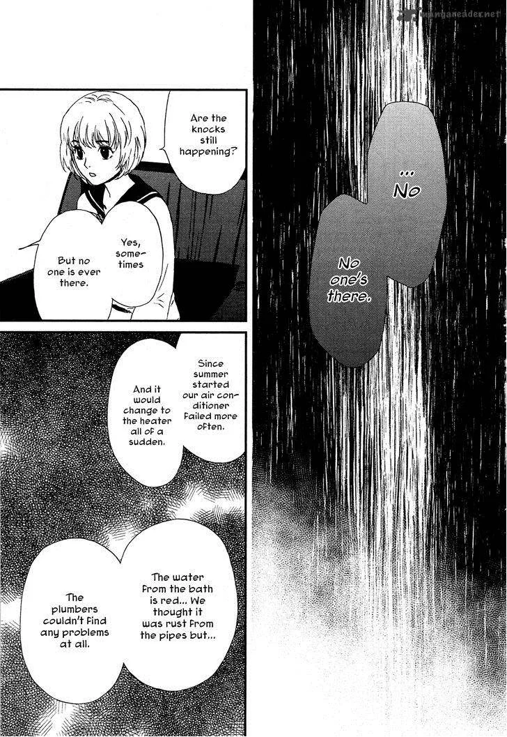 Akumu no Sumu Ie - Ghost Hunt Chapter 1 page 29