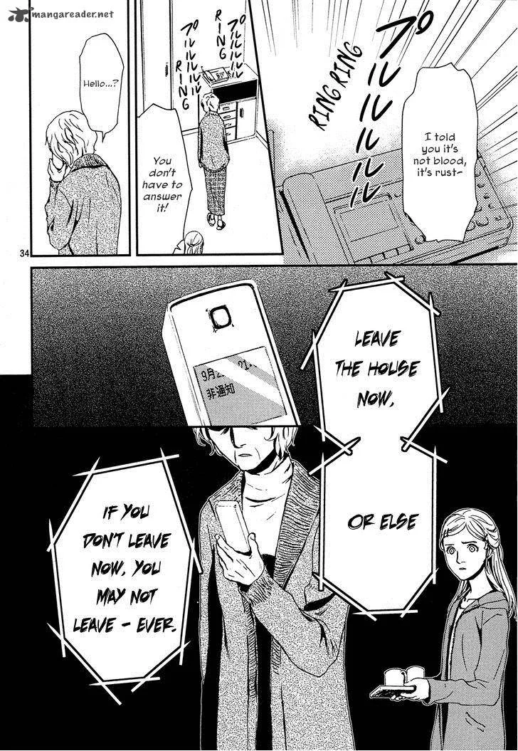 Akumu no Sumu Ie - Ghost Hunt Chapter 1 page 32