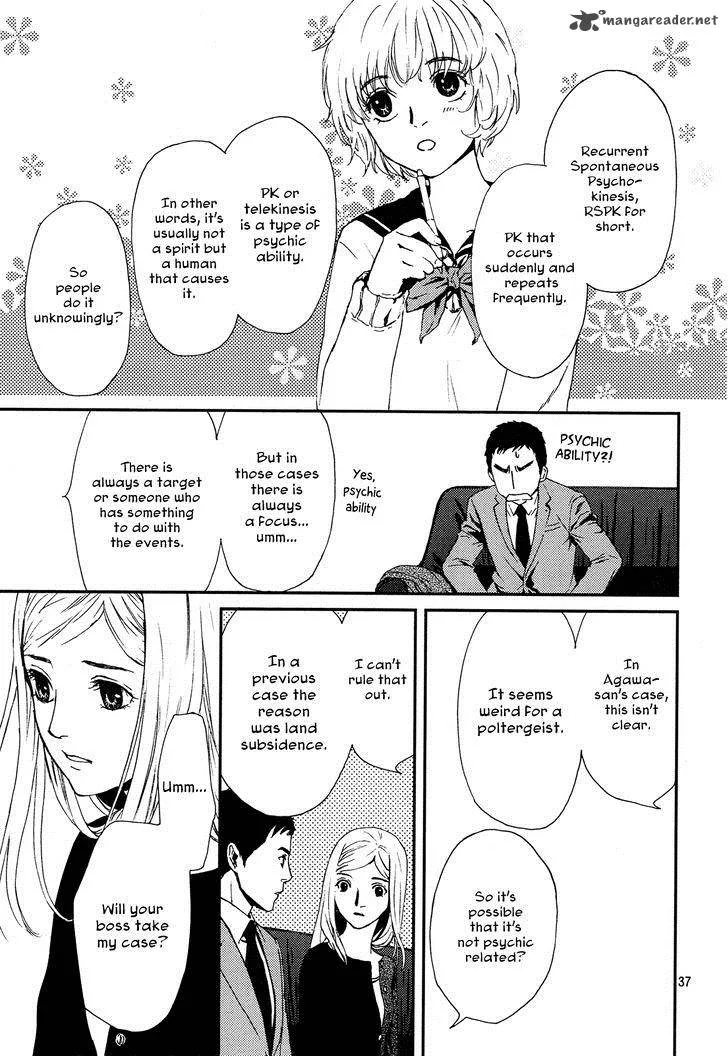 Akumu no Sumu Ie - Ghost Hunt Chapter 1 page 35