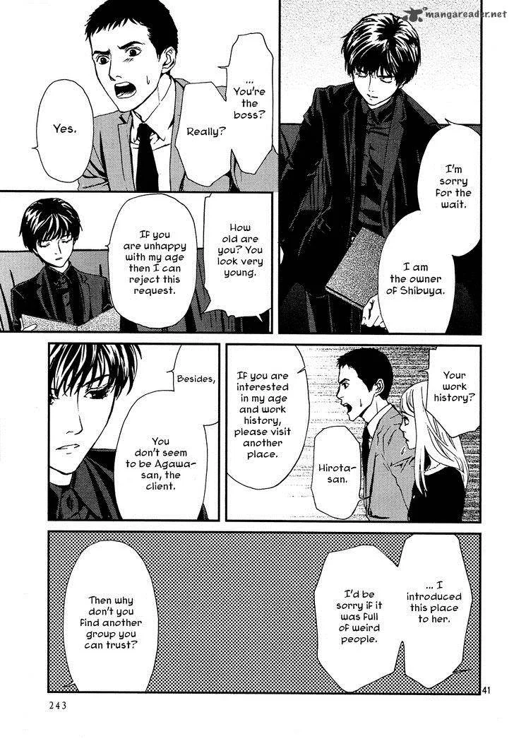 Akumu no Sumu Ie - Ghost Hunt Chapter 1 page 39