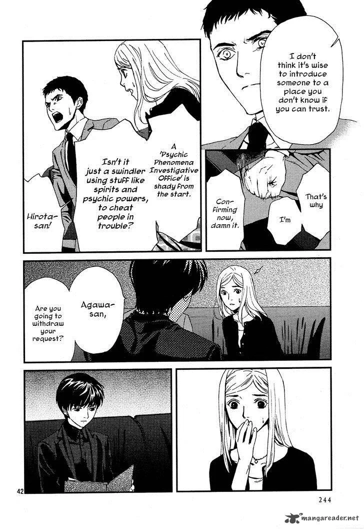 Akumu no Sumu Ie - Ghost Hunt Chapter 1 page 40