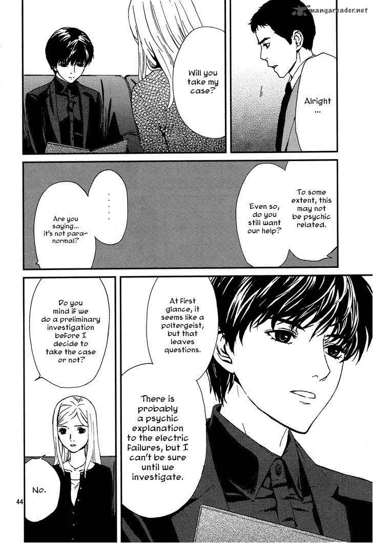 Akumu no Sumu Ie - Ghost Hunt Chapter 1 page 42