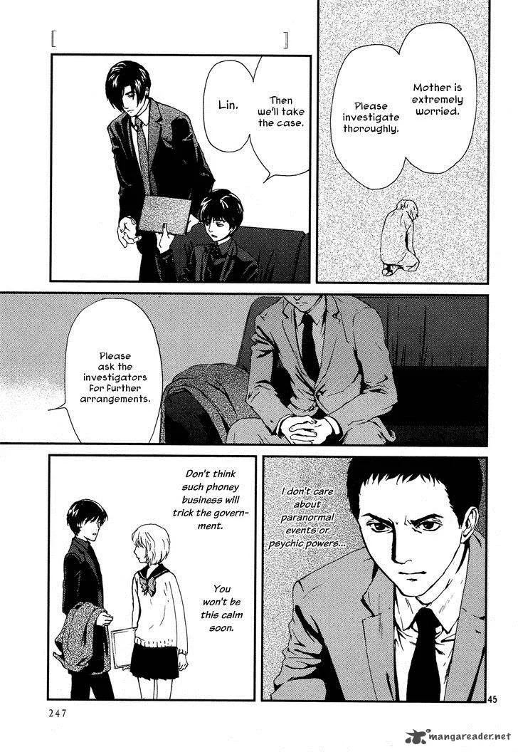 Akumu no Sumu Ie - Ghost Hunt Chapter 1 page 43