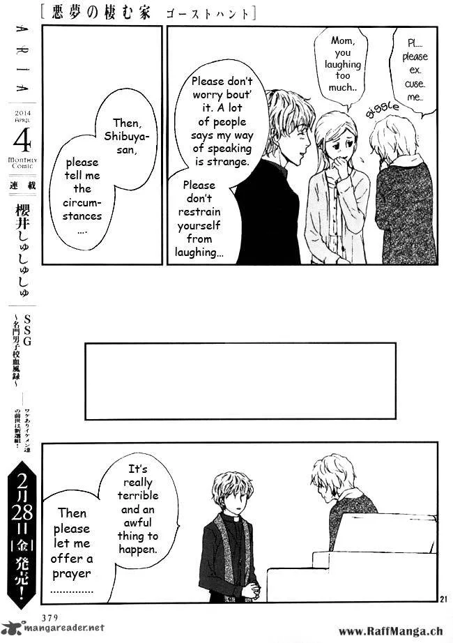 Akumu no Sumu Ie - Ghost Hunt Chapter 10 page 22