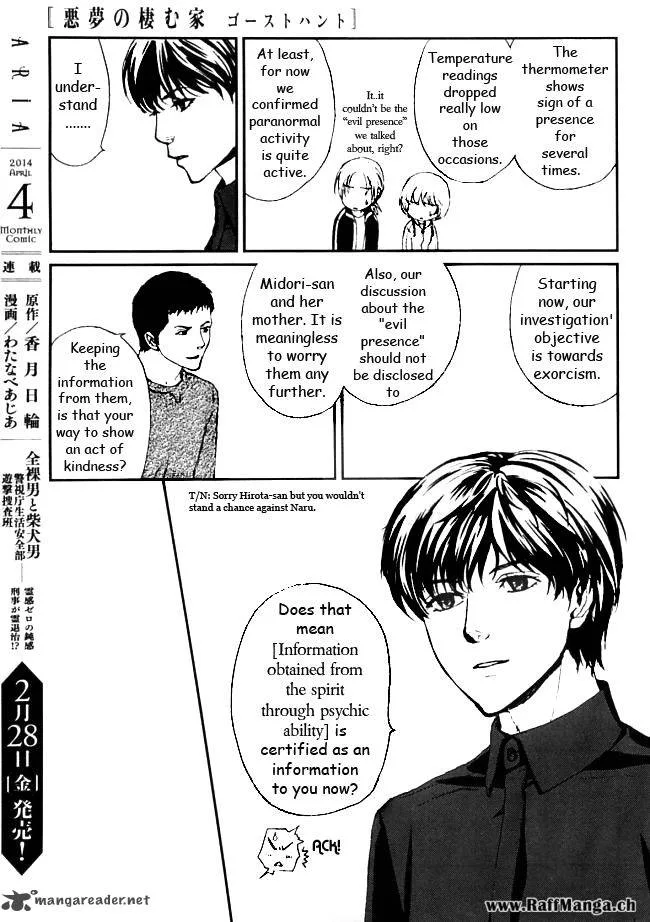 Akumu no Sumu Ie - Ghost Hunt Chapter 10 page 14