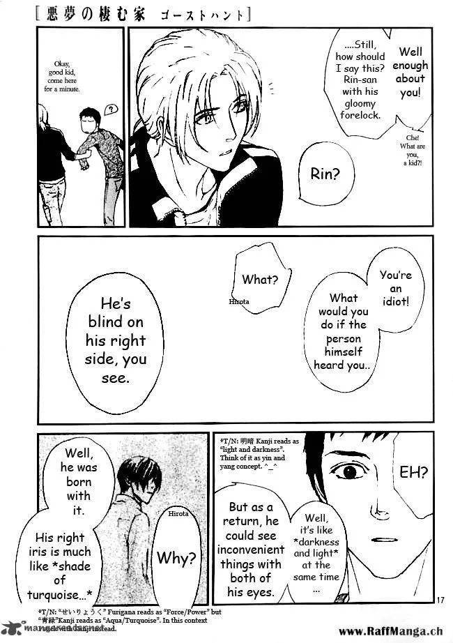 Akumu no Sumu Ie - Ghost Hunt Chapter 10 page 18