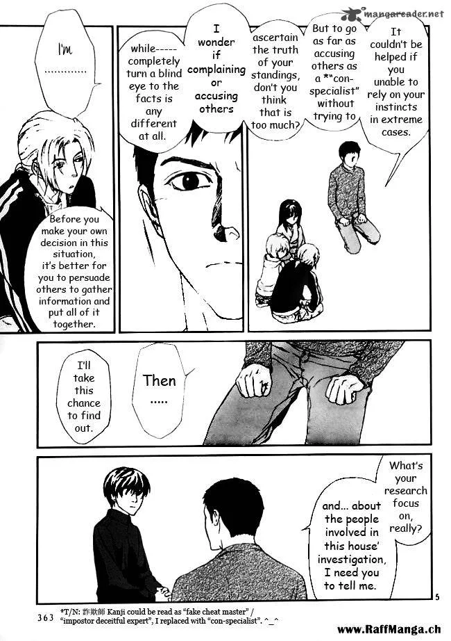 Akumu no Sumu Ie - Ghost Hunt Chapter 10 page 6