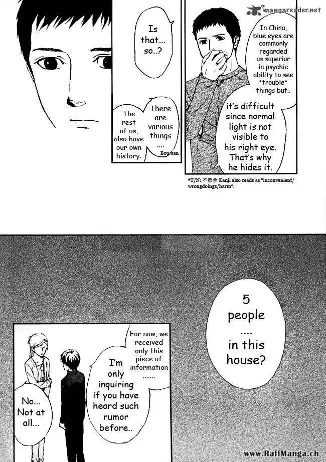 Akumu no Sumu Ie - Ghost Hunt Chapter 10 page 19