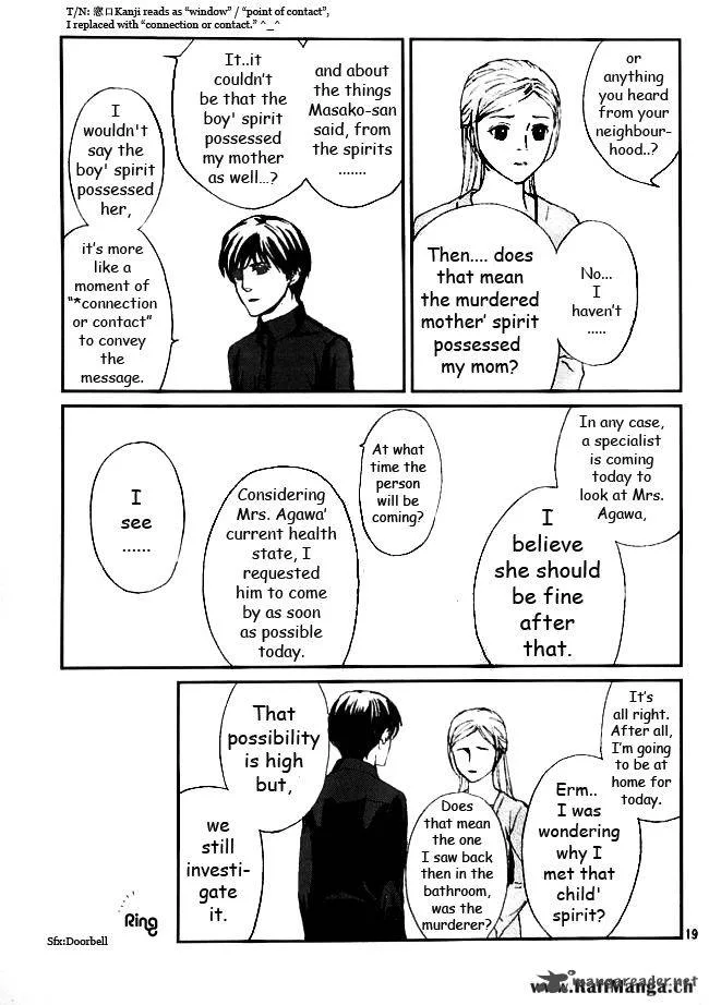 Akumu no Sumu Ie - Ghost Hunt Chapter 10 page 20