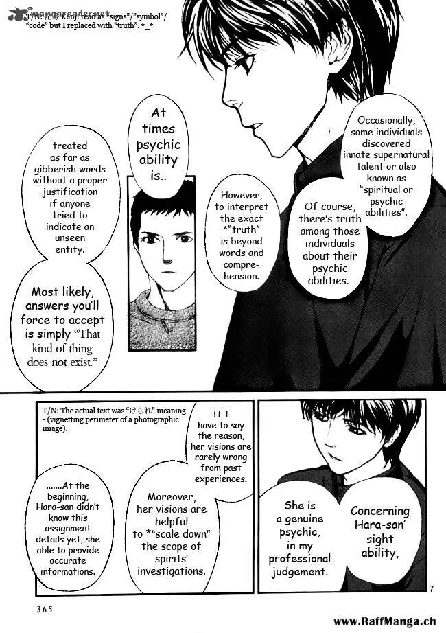 Akumu no Sumu Ie - Ghost Hunt Chapter 10 page 8