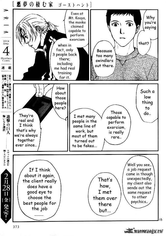 Akumu no Sumu Ie - Ghost Hunt Chapter 10 page 16