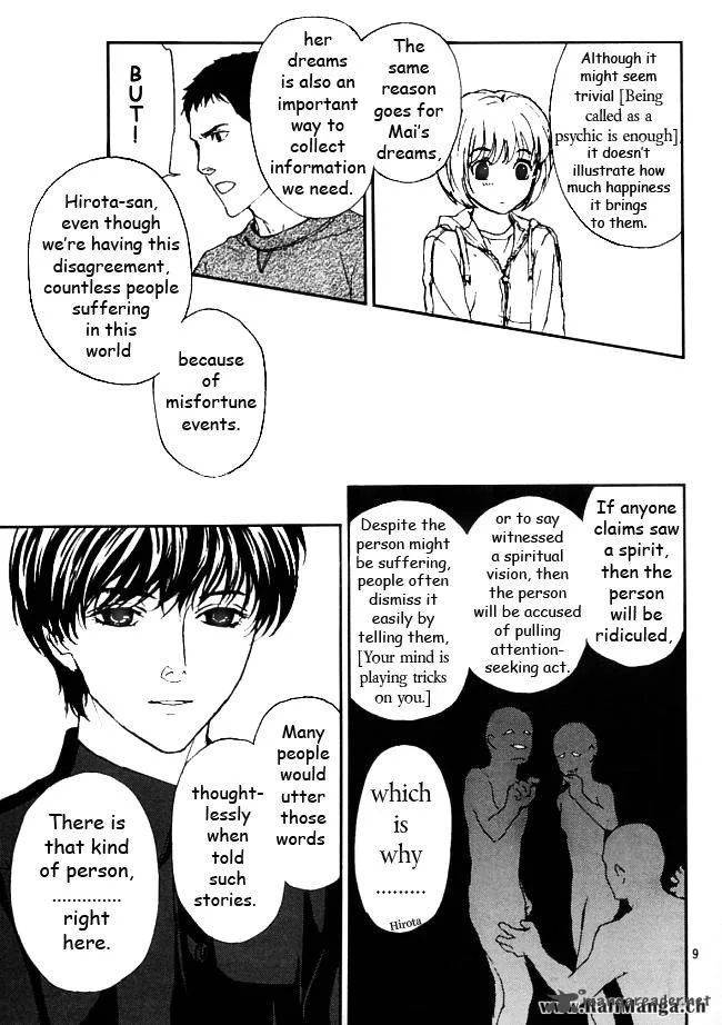 Akumu no Sumu Ie - Ghost Hunt Chapter 10 page 10