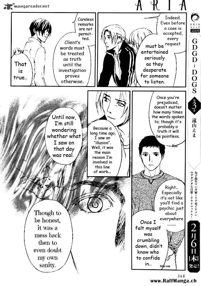 Akumu no Sumu Ie - Ghost Hunt Chapter 10 page 11