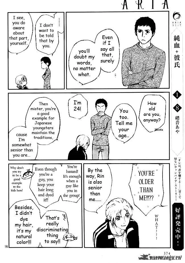 Akumu no Sumu Ie - Ghost Hunt Chapter 10 page 17